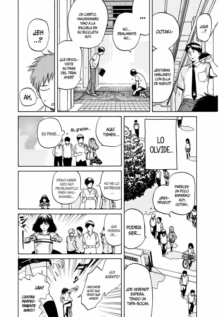 Slow Motion wo Mou Ichido Vol. 1 Ch. 2 第9页