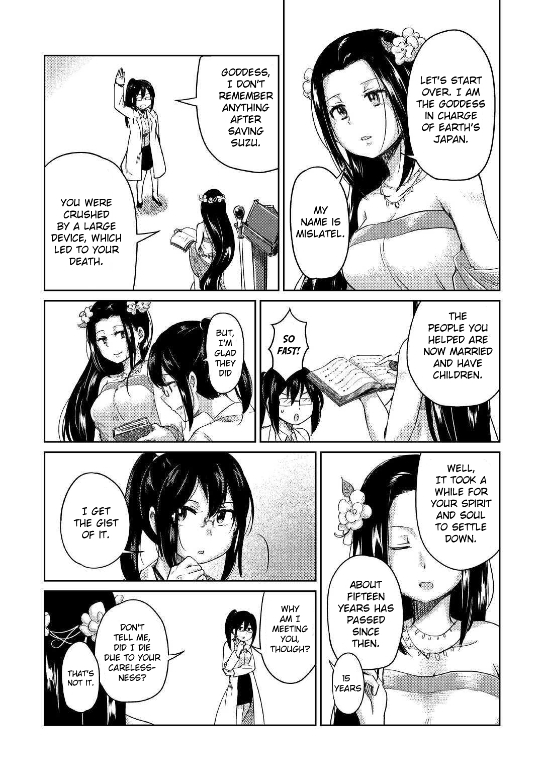 Moto Kouzou Kaiseki Kenkyuusha no Isekai Bouken Tan Kaoru's Reincarnation 第13页
