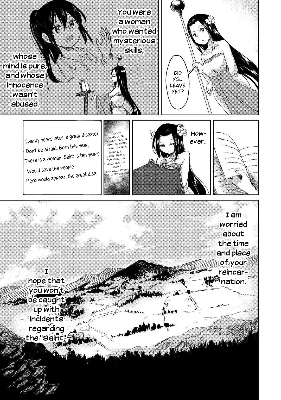 Moto Kouzou Kaiseki Kenkyuusha no Isekai Bouken Tan Kaoru's Reincarnation 第21页