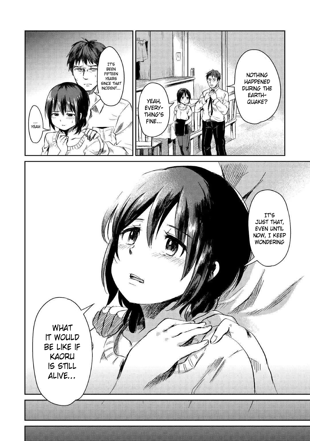 Moto Kouzou Kaiseki Kenkyuusha no Isekai Bouken Tan 第4页