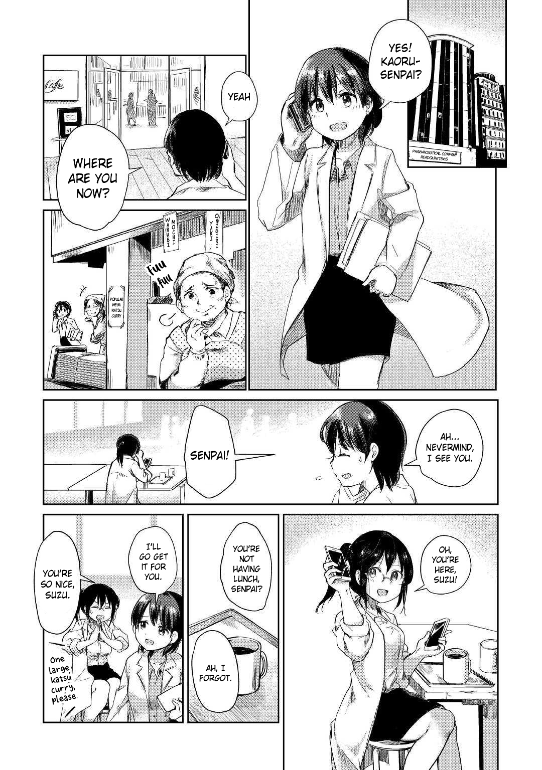 Moto Kouzou Kaiseki Kenkyuusha no Isekai Bouken Tan 第5页