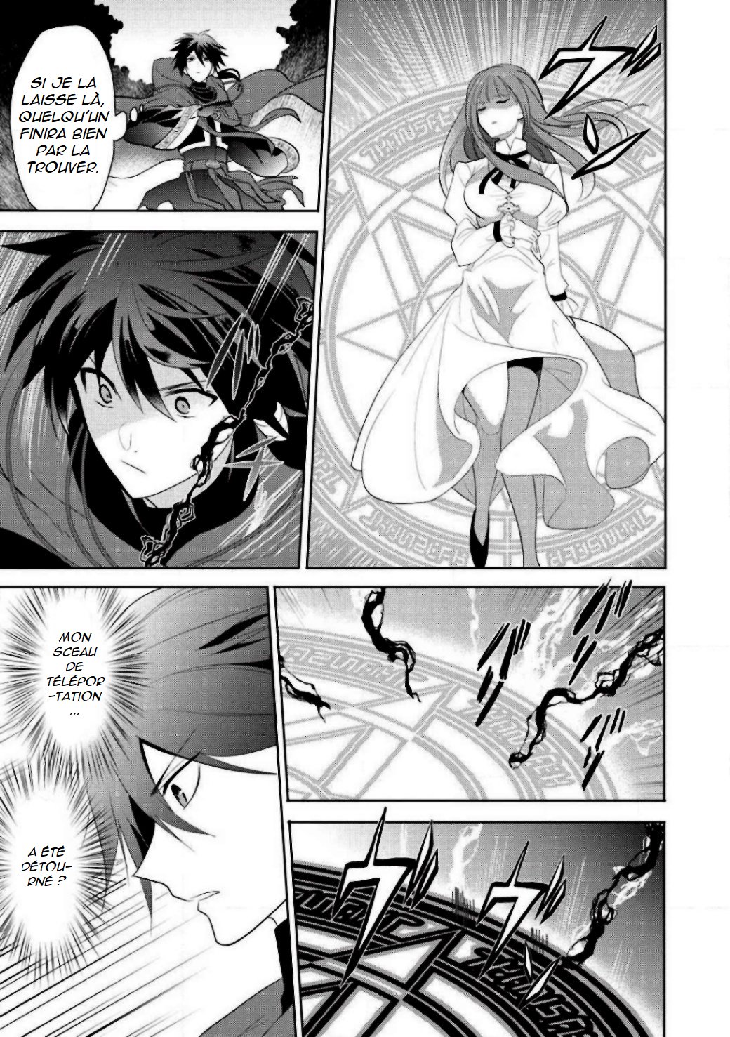 Maou no Ore ga Dorei Elf wo Yome ni Shitanda ga, Dou Medereba Ii? Le premier amour est une maladie compliquée qui touche chacun de nous 第18页