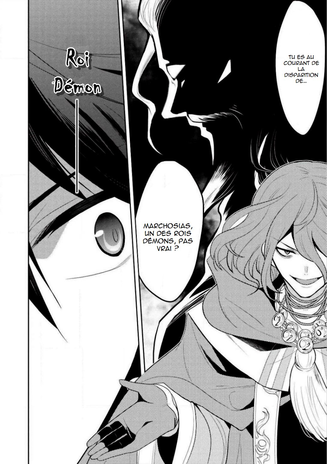 Maou no Ore ga Dorei Elf wo Yome ni Shitanda ga, Dou Medereba Ii? Le premier amour est une maladie compliquée qui touche chacun de nous 第23页