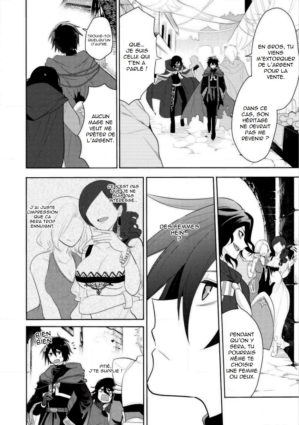 Maou no Ore ga Dorei Elf wo Yome ni Shitanda ga, Dou Medereba Ii? Le premier amour est une maladie compliquée qui touche chacun de nous 第26页