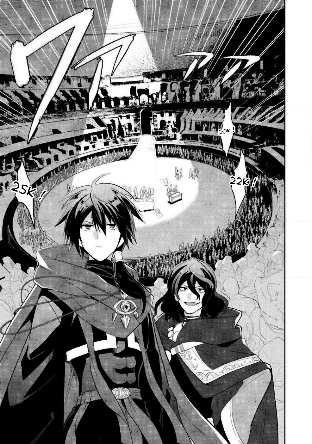 Maou no Ore ga Dorei Elf wo Yome ni Shitanda ga, Dou Medereba Ii? Le premier amour est une maladie compliquée qui touche chacun de nous 第29页