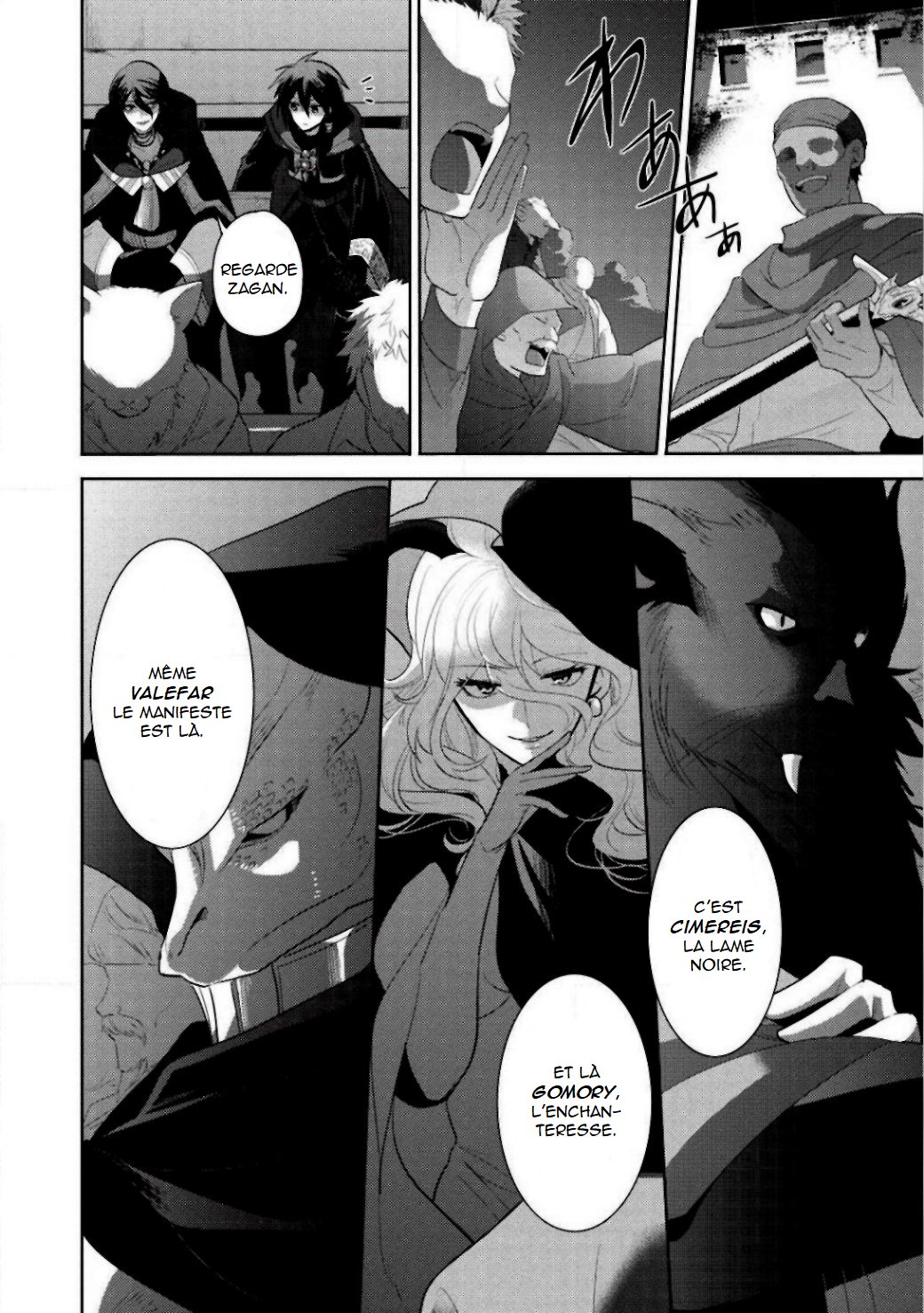 Maou no Ore ga Dorei Elf wo Yome ni Shitanda ga, Dou Medereba Ii? Le premier amour est une maladie compliquée qui touche chacun de nous 第30页