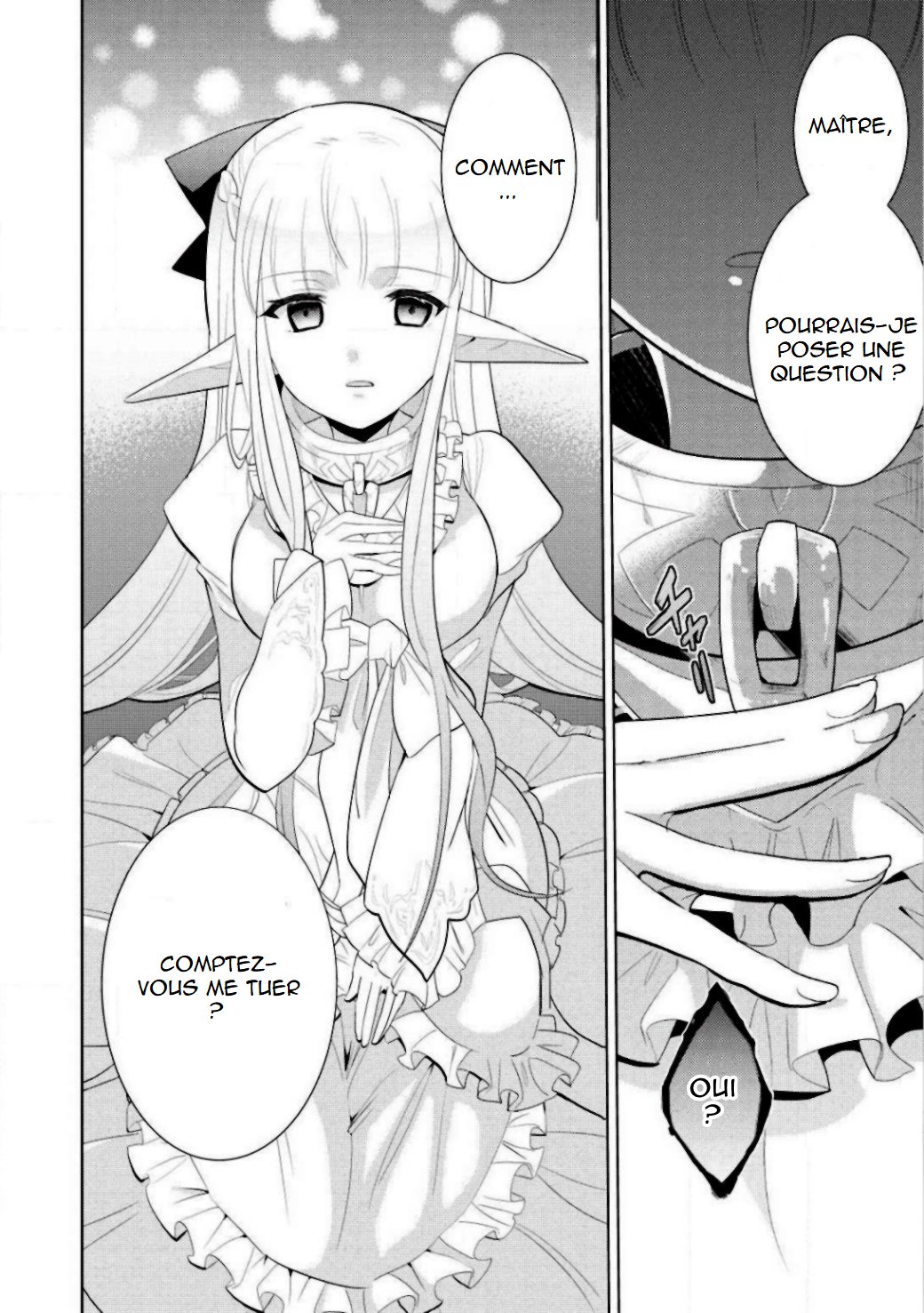 Maou no Ore ga Dorei Elf wo Yome ni Shitanda ga, Dou Medereba Ii? Le premier amour est une maladie compliquée qui touche chacun de nous 第4页