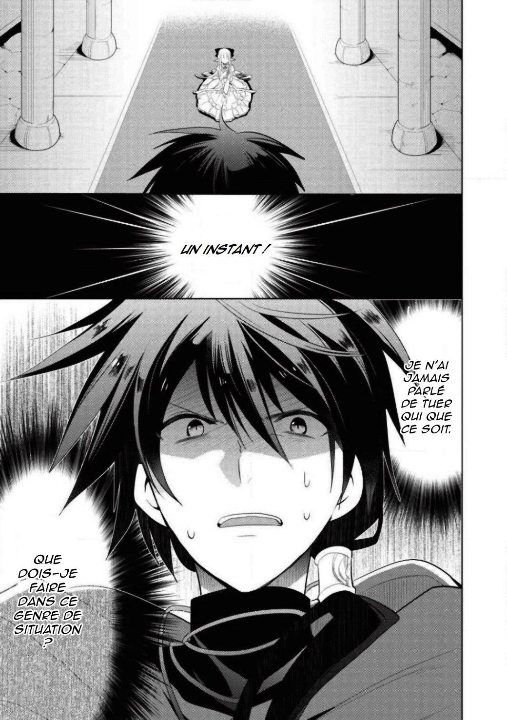 Maou no Ore ga Dorei Elf wo Yome ni Shitanda ga, Dou Medereba Ii? Le premier amour est une maladie compliquée qui touche chacun de nous 第5页
