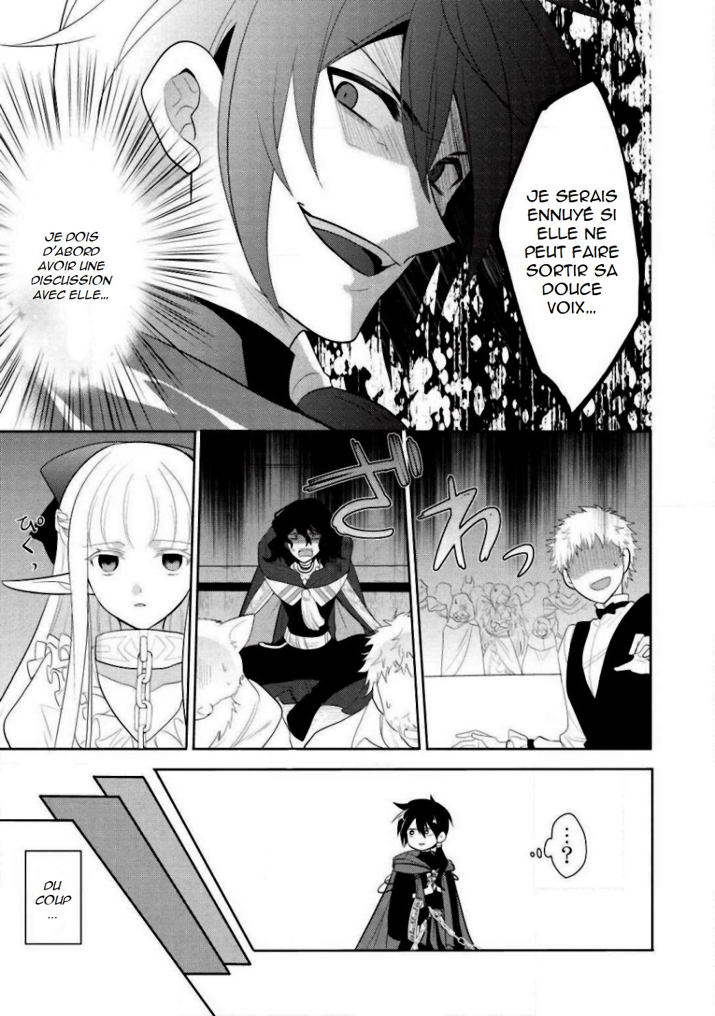 Maou no Ore ga Dorei Elf wo Yome ni Shitanda ga, Dou Medereba Ii? Le premier amour est une maladie compliquée qui touche chacun de nous 第41页