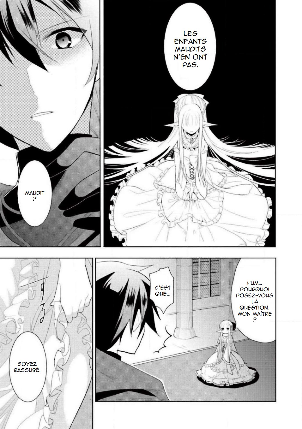 Maou no Ore ga Dorei Elf wo Yome ni Shitanda ga, Dou Medereba Ii? Le premier amour est une maladie compliquée qui touche chacun de nous 第45页