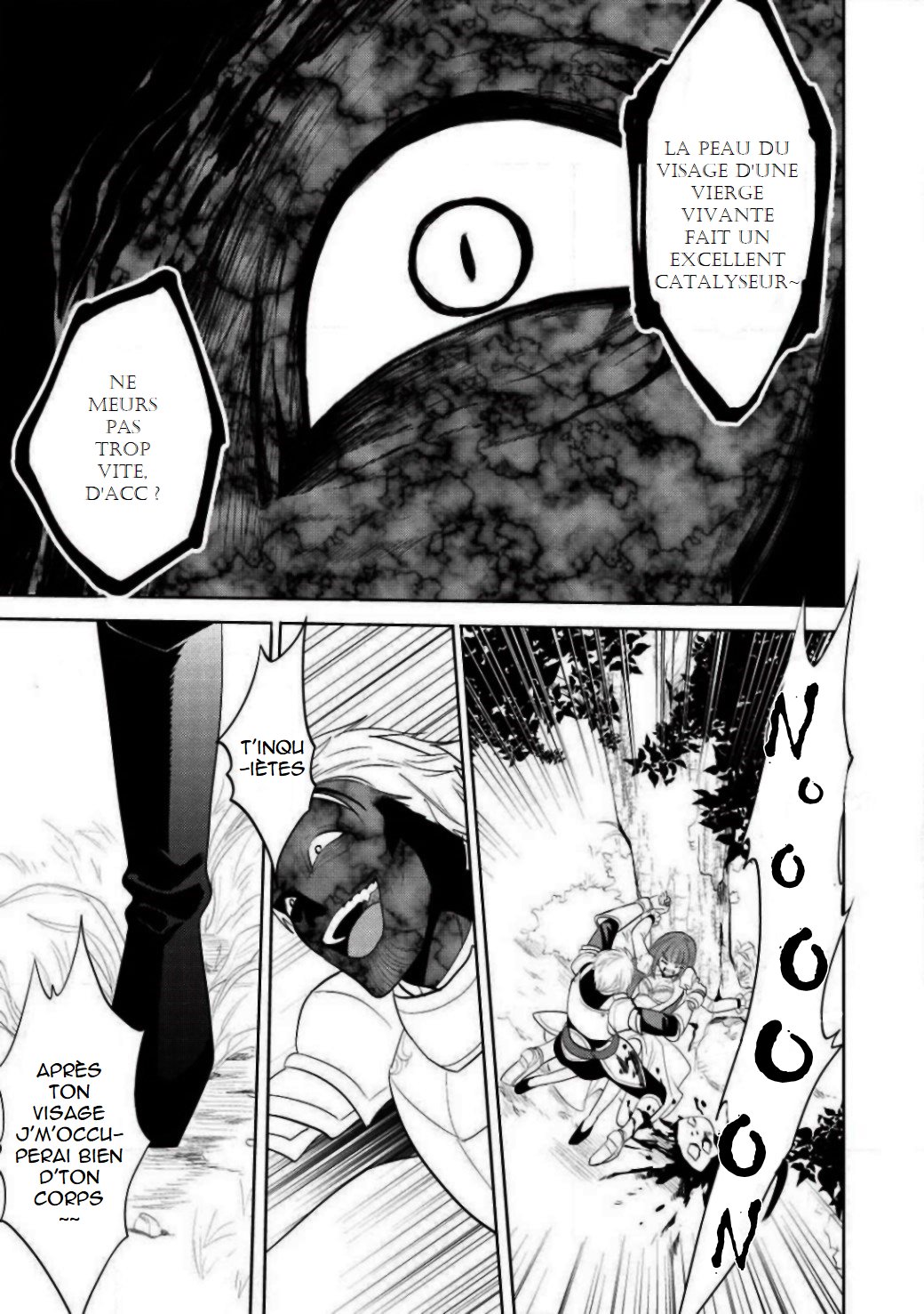 Maou no Ore ga Dorei Elf wo Yome ni Shitanda ga, Dou Medereba Ii? Le premier amour est une maladie compliquée qui touche chacun de nous 第10页