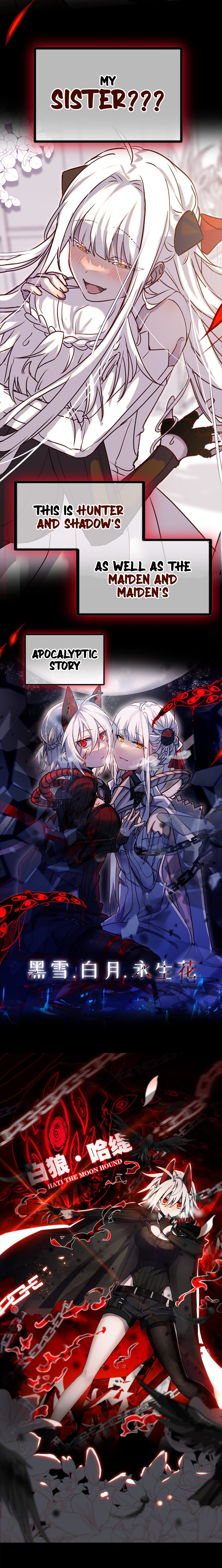 Black Snow. White Moon. Eternal Blossom. 第3页
