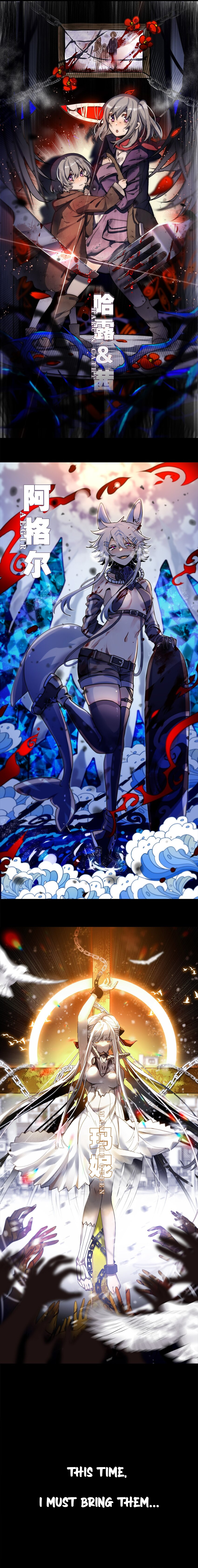 Black Snow. White Moon. Eternal Blossom. 第4页