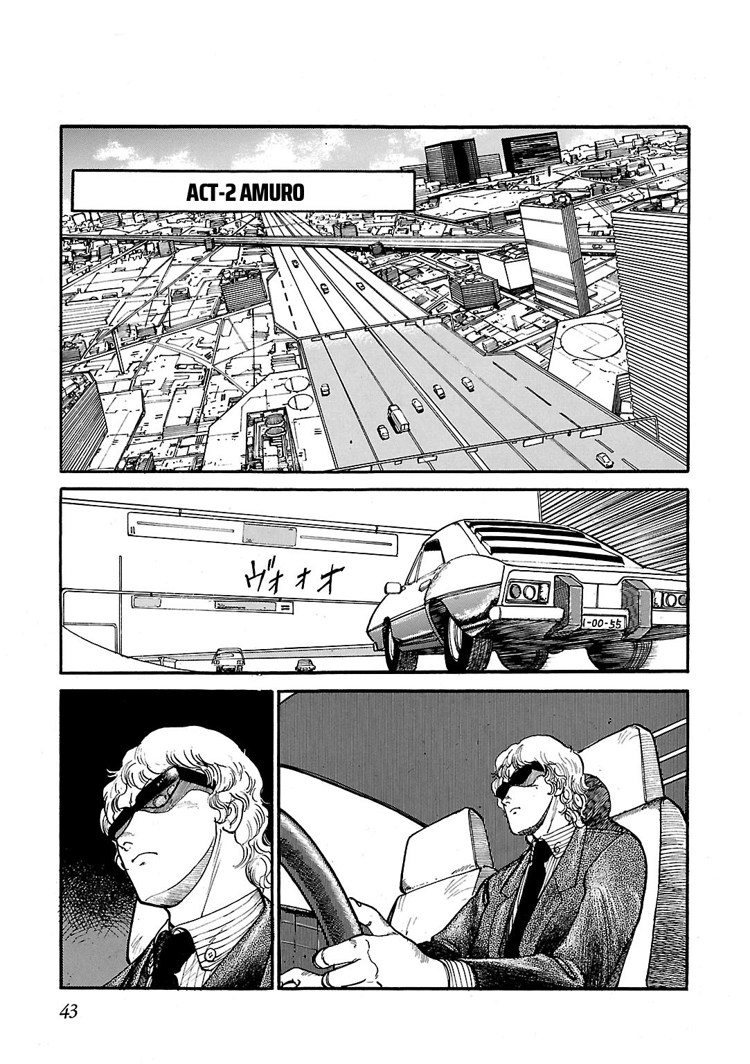 Sidestory of Gundam Zeta Act-2 Amuro 第1页