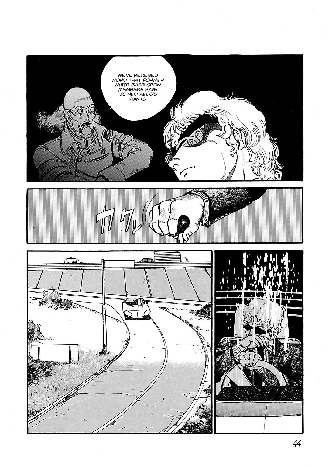 Sidestory of Gundam Zeta Act-2 Amuro 第2页