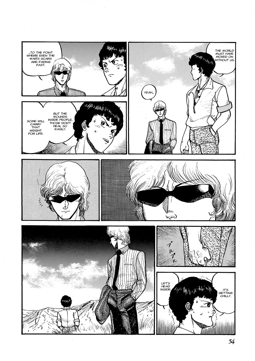 Sidestory of Gundam Zeta Act-2 Amuro 第12页
