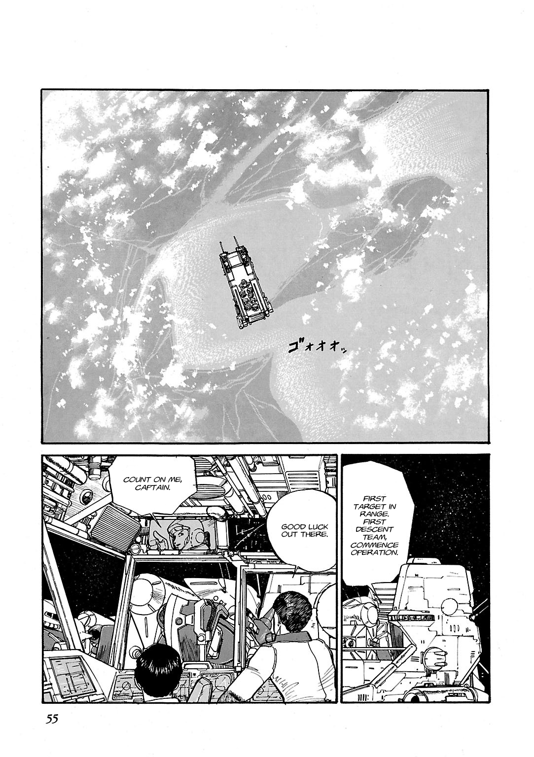 Sidestory of Gundam Zeta Act-2 Amuro 第13页