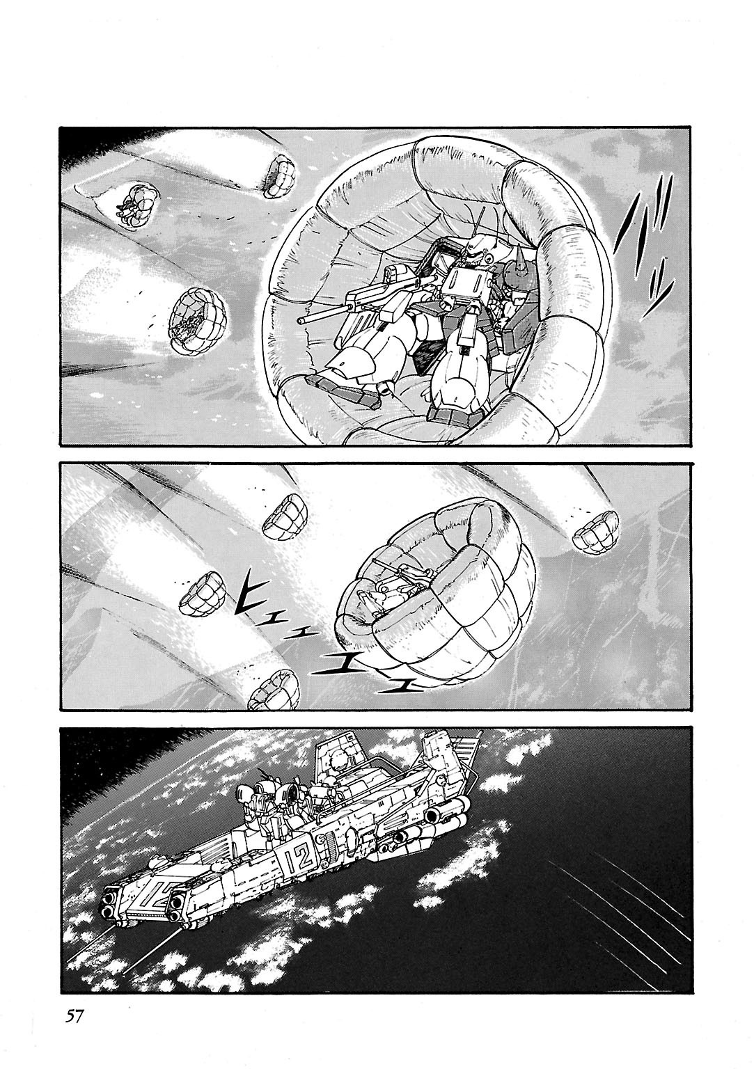 Sidestory of Gundam Zeta Act-2 Amuro 第15页