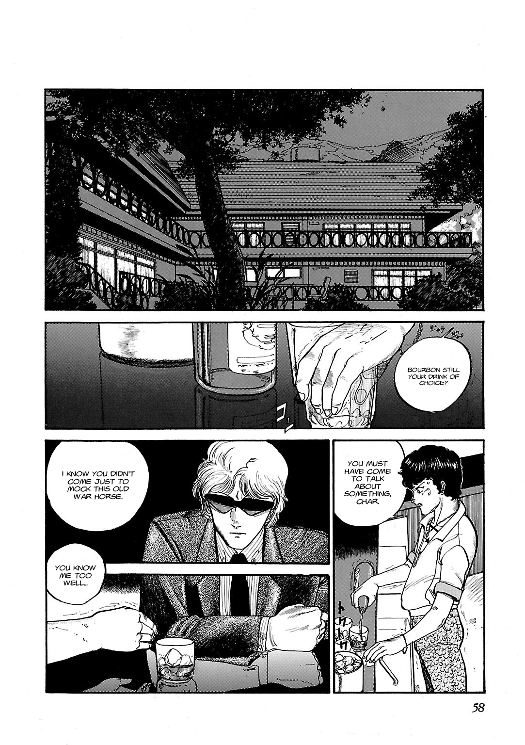 Sidestory of Gundam Zeta Act-2 Amuro 第16页