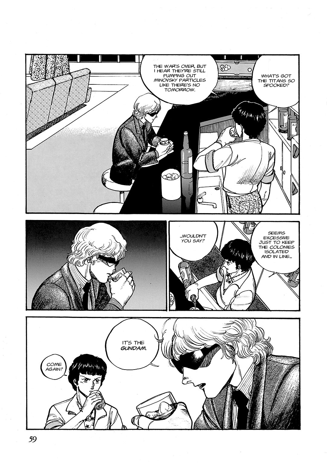 Sidestory of Gundam Zeta Act-2 Amuro 第17页