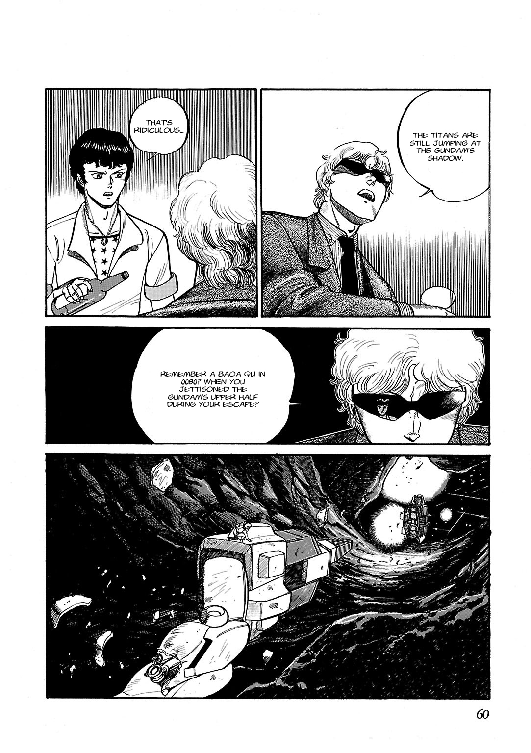 Sidestory of Gundam Zeta Act-2 Amuro 第18页