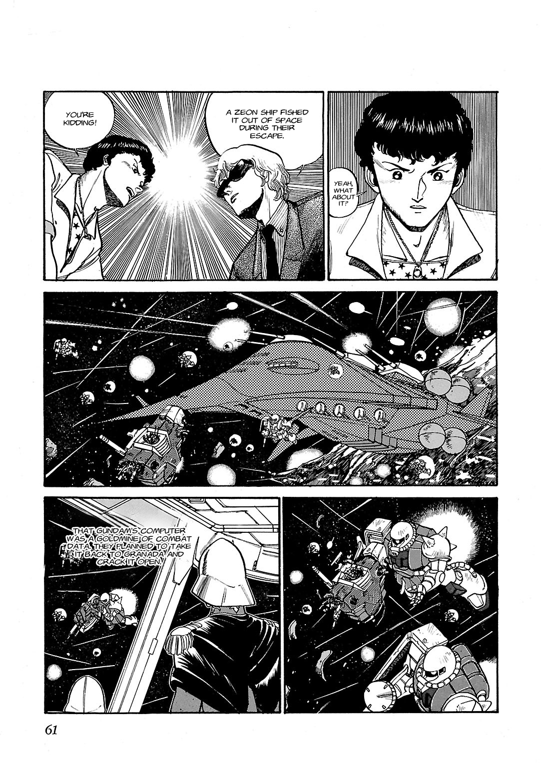 Sidestory of Gundam Zeta Act-2 Amuro 第19页