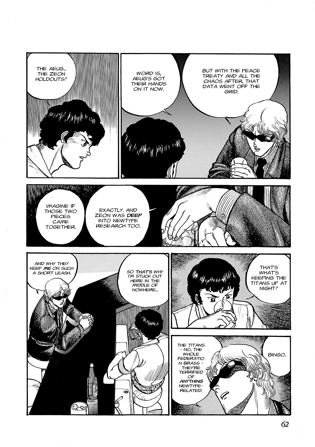 Sidestory of Gundam Zeta Act-2 Amuro 第20页