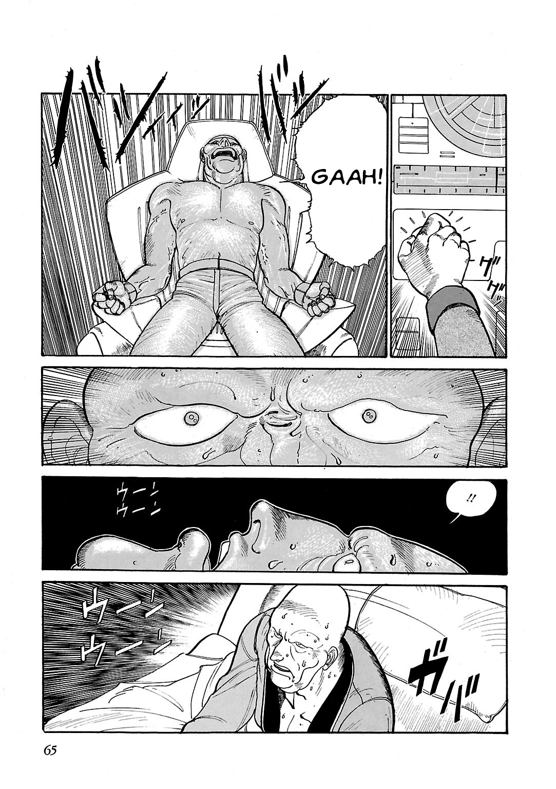 Sidestory of Gundam Zeta Act-2 Amuro 第23页