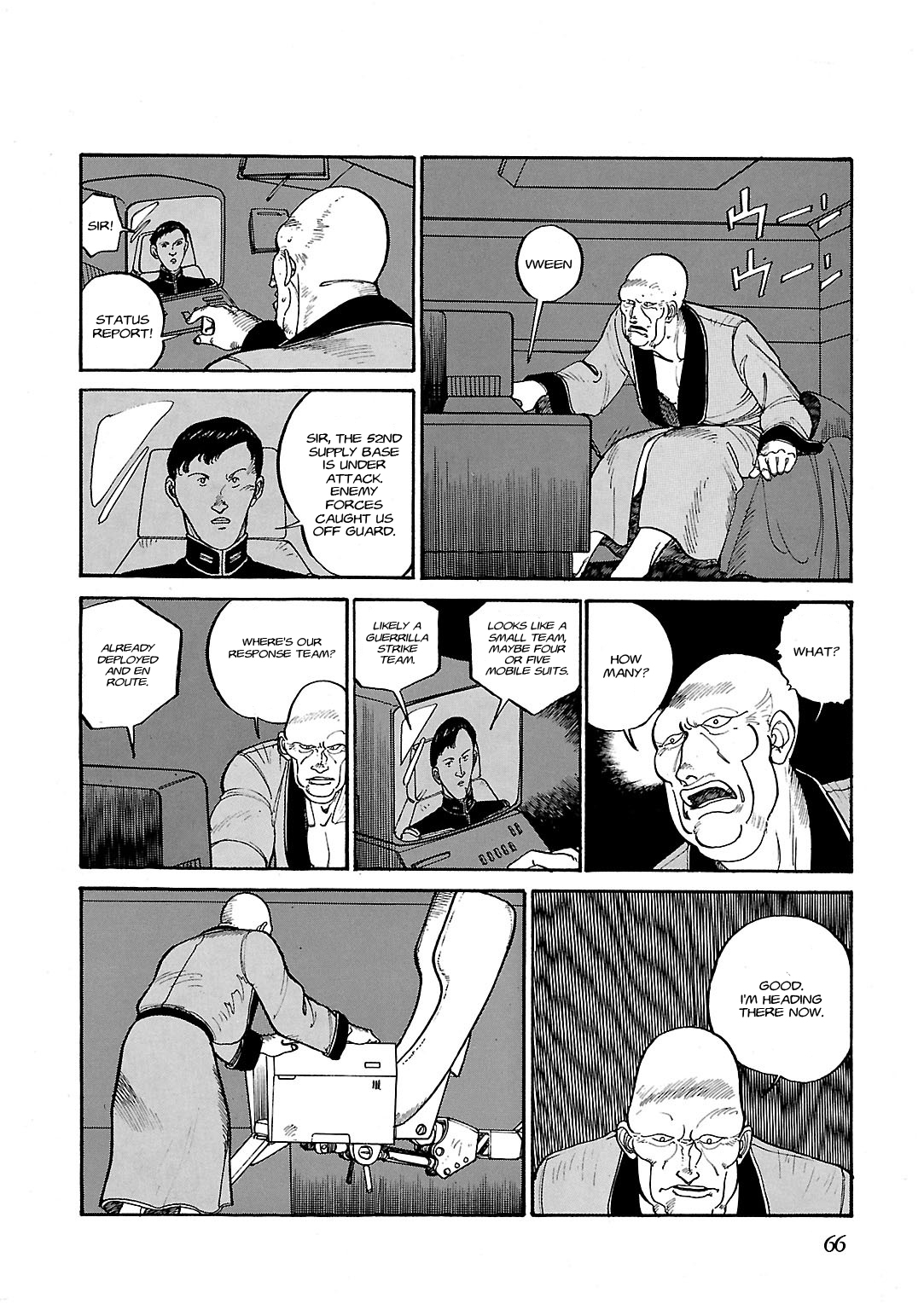 Sidestory of Gundam Zeta Act-2 Amuro 第24页