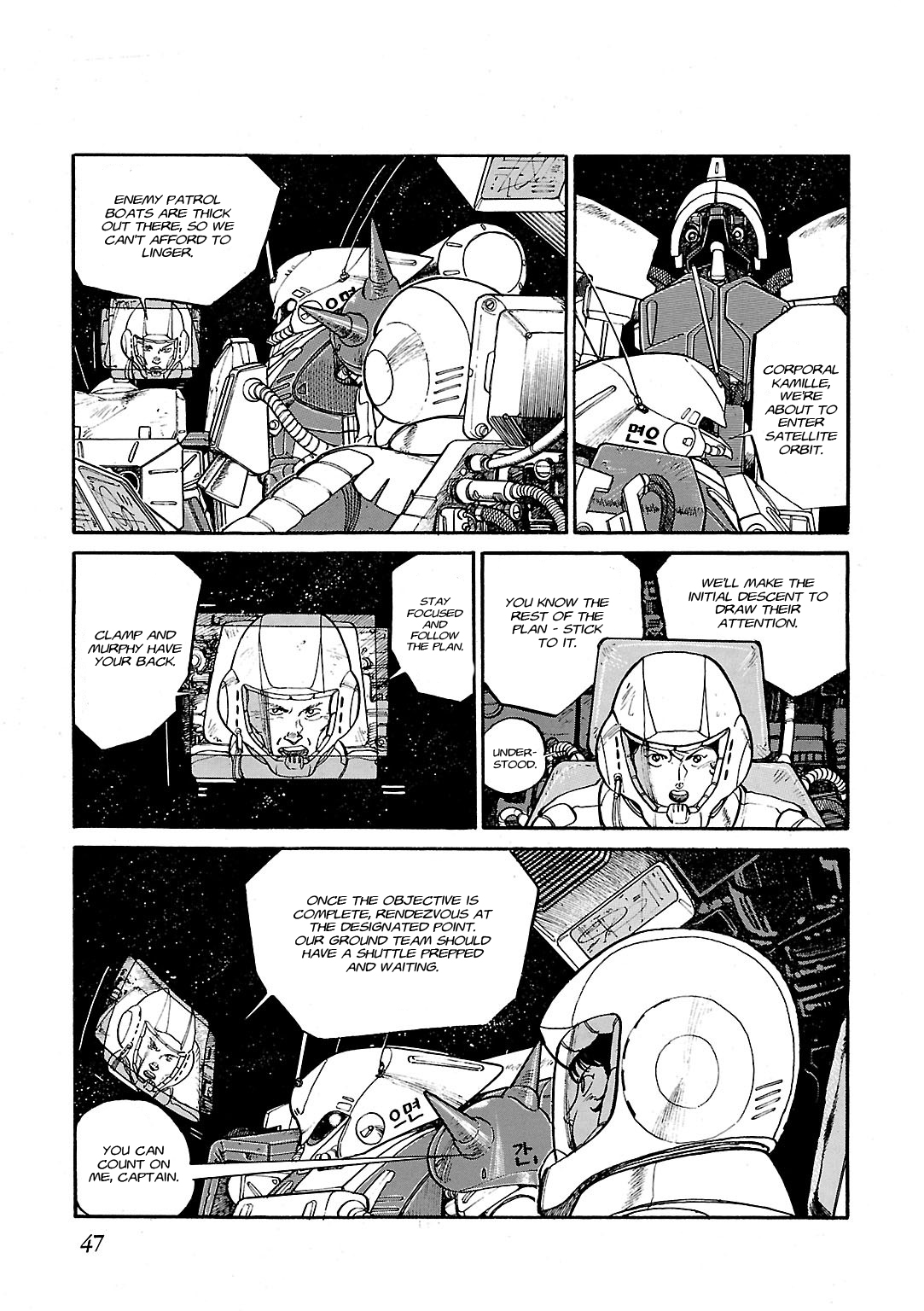 Sidestory of Gundam Zeta Act-2 Amuro 第5页