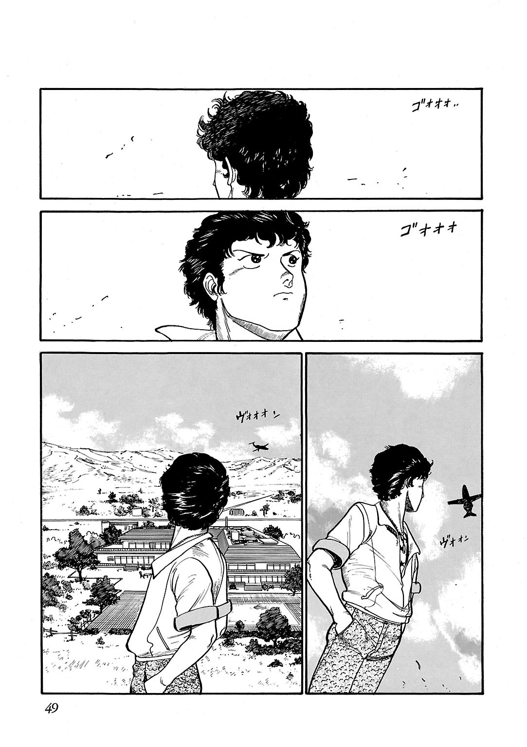 Sidestory of Gundam Zeta Act-2 Amuro 第7页