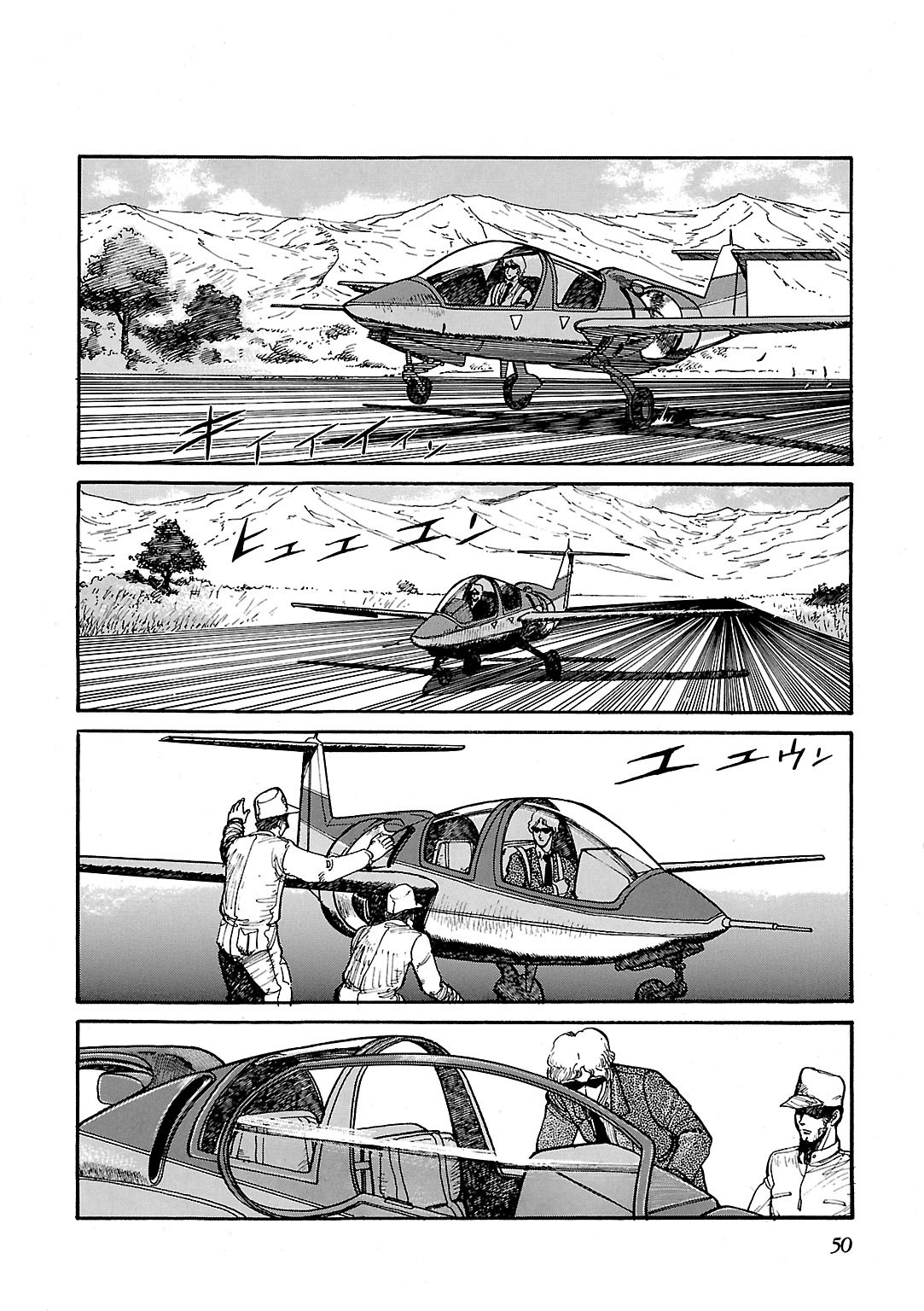 Sidestory of Gundam Zeta Act-2 Amuro 第8页
