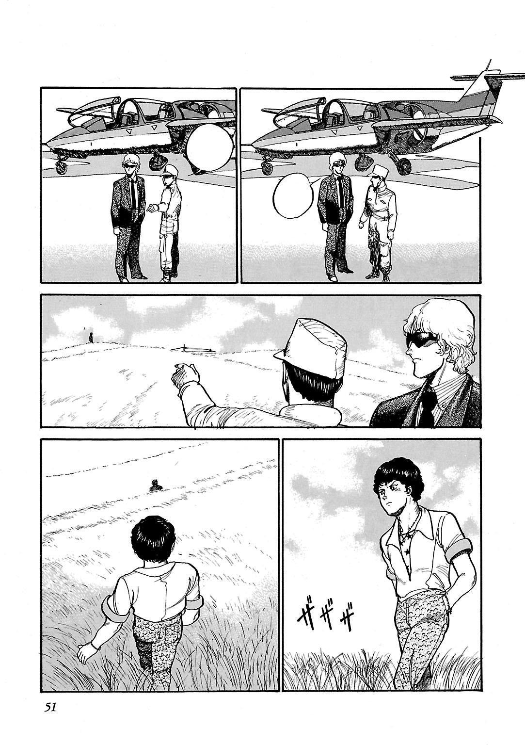 Sidestory of Gundam Zeta Act-2 Amuro 第9页