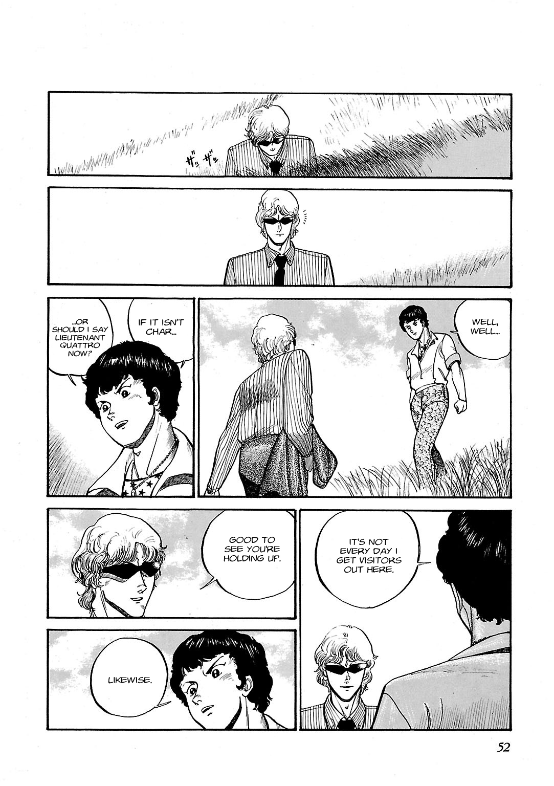 Sidestory of Gundam Zeta Act-2 Amuro 第10页