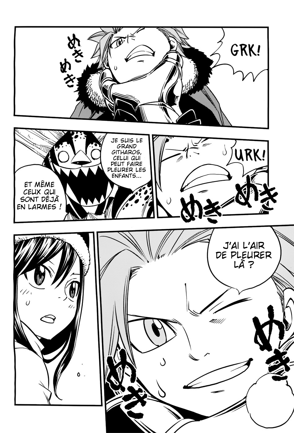 Dragon Quest XI S: The Elegy of Thieves Oneshot 第45页