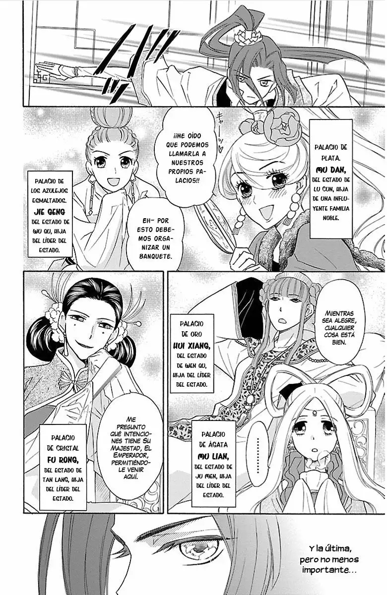 Koukyuu Days Vol. 1 Ch. 2 第14页