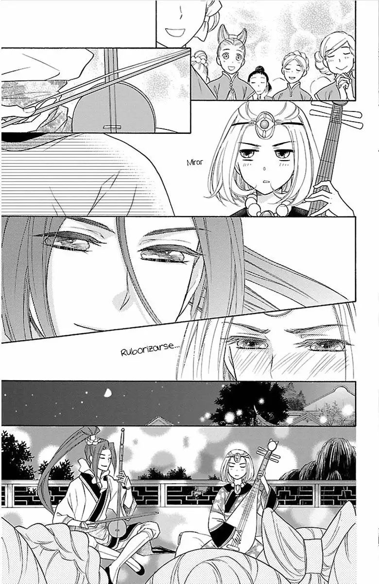 Koukyuu Days Vol. 1 Ch. 2 第25页