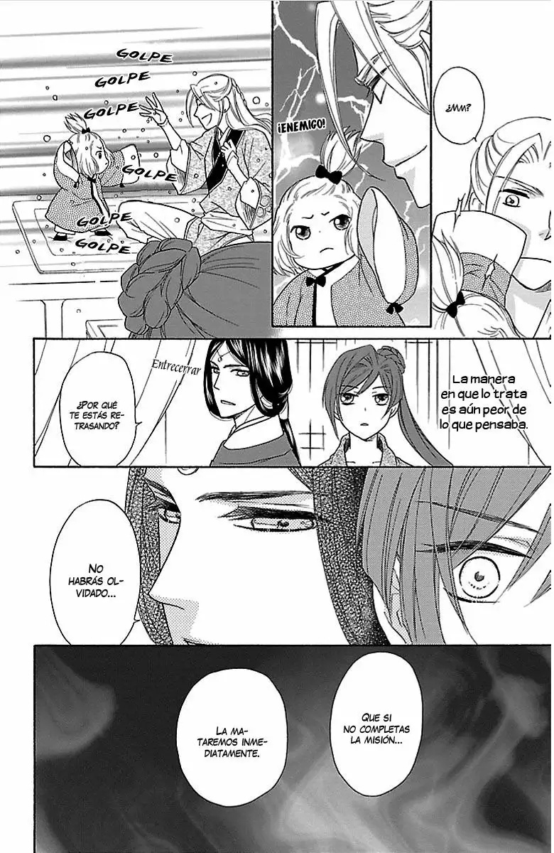 Koukyuu Days Vol. 1 Ch. 2 第38页