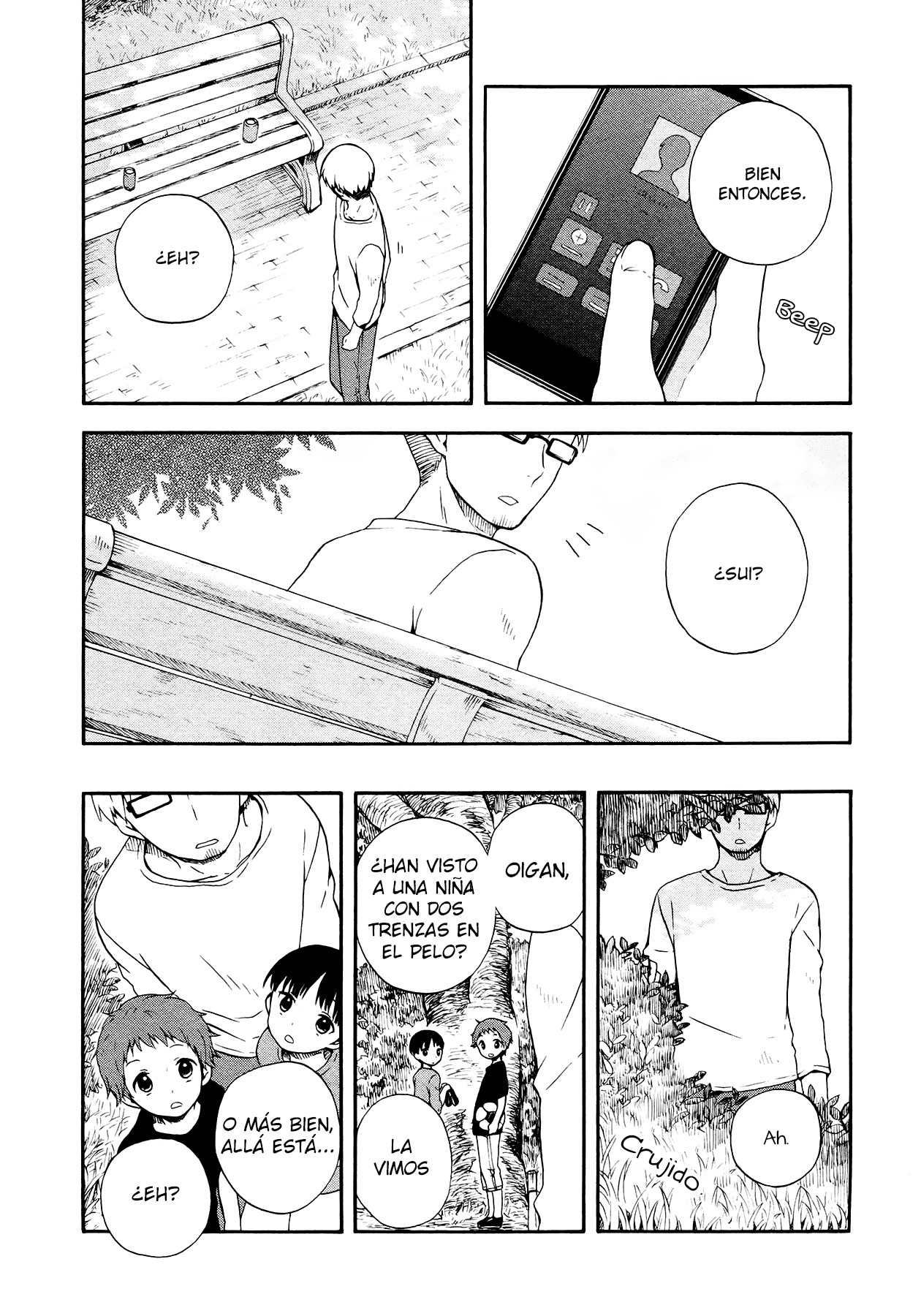 Sui Youbi Vol. 1 Ch. 1 第18页
