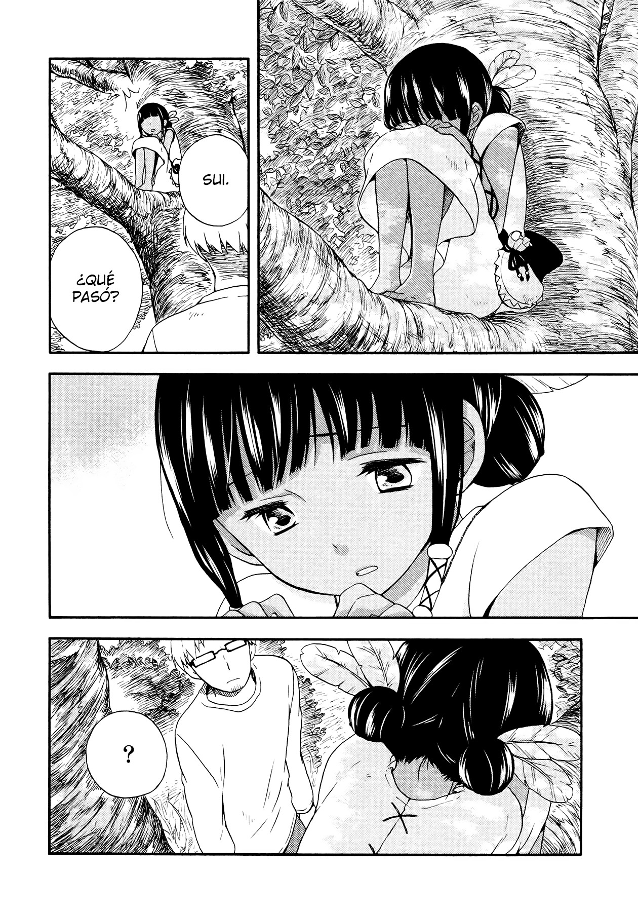 Sui Youbi Vol. 1 Ch. 1 第19页