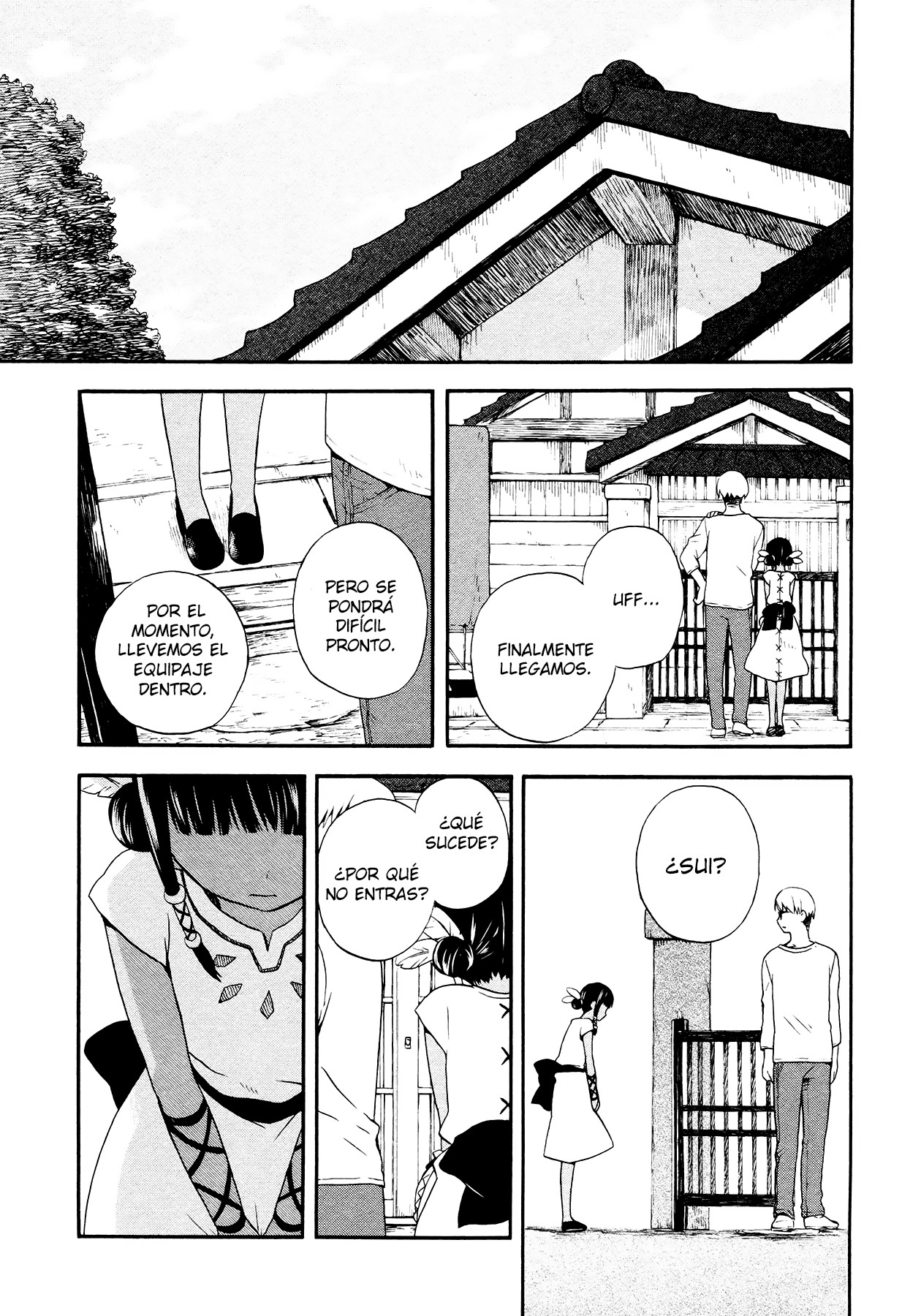 Sui Youbi Vol. 1 Ch. 1 第20页