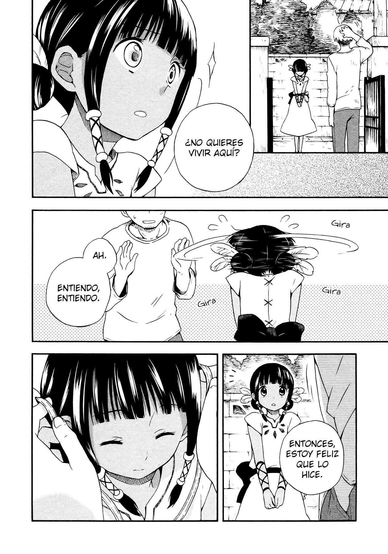 Sui Youbi Vol. 1 Ch. 1 第21页
