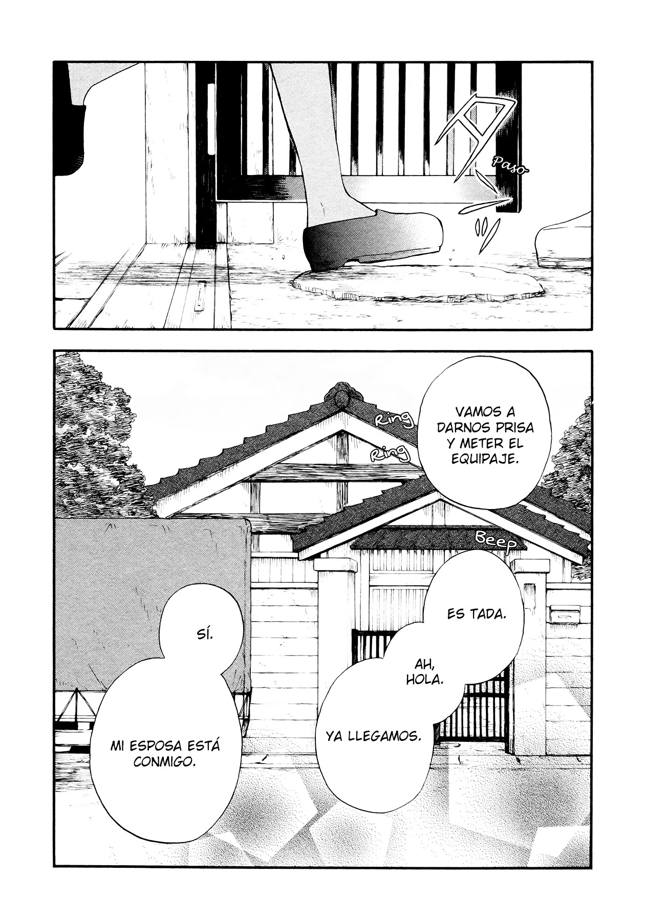Sui Youbi Vol. 1 Ch. 1 第25页