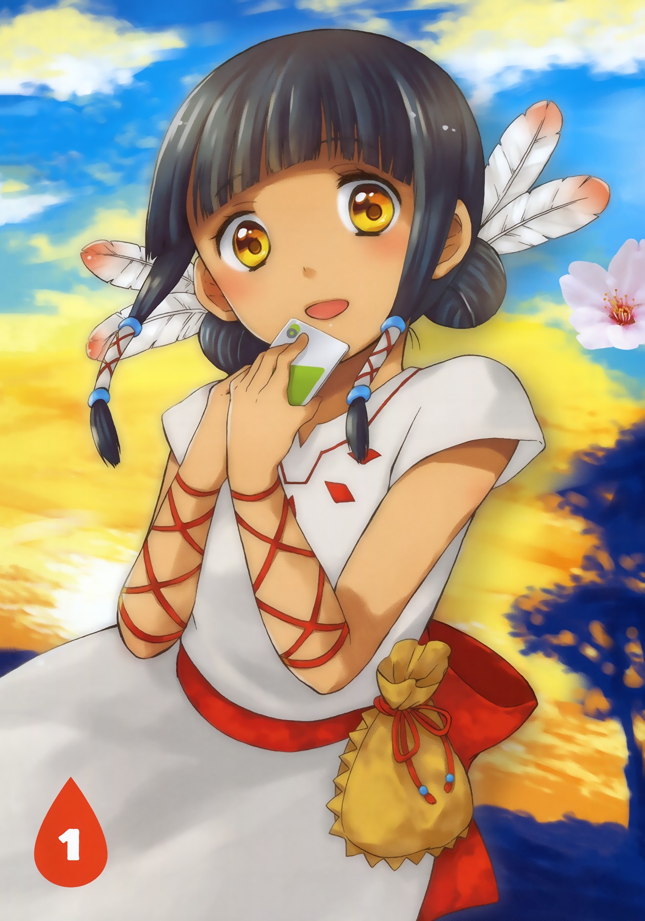 Sui Youbi Vol. 1 Ch. 1 第4页