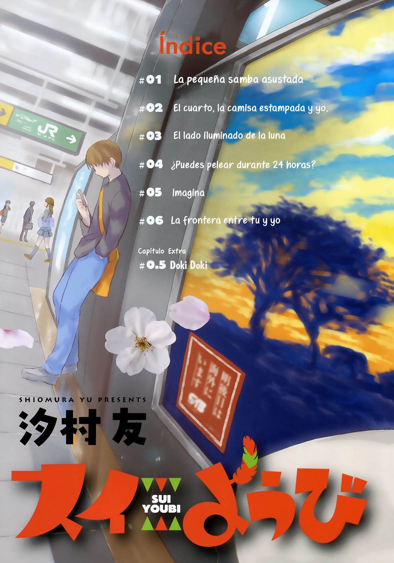 Sui Youbi Vol. 1 Ch. 1 第5页