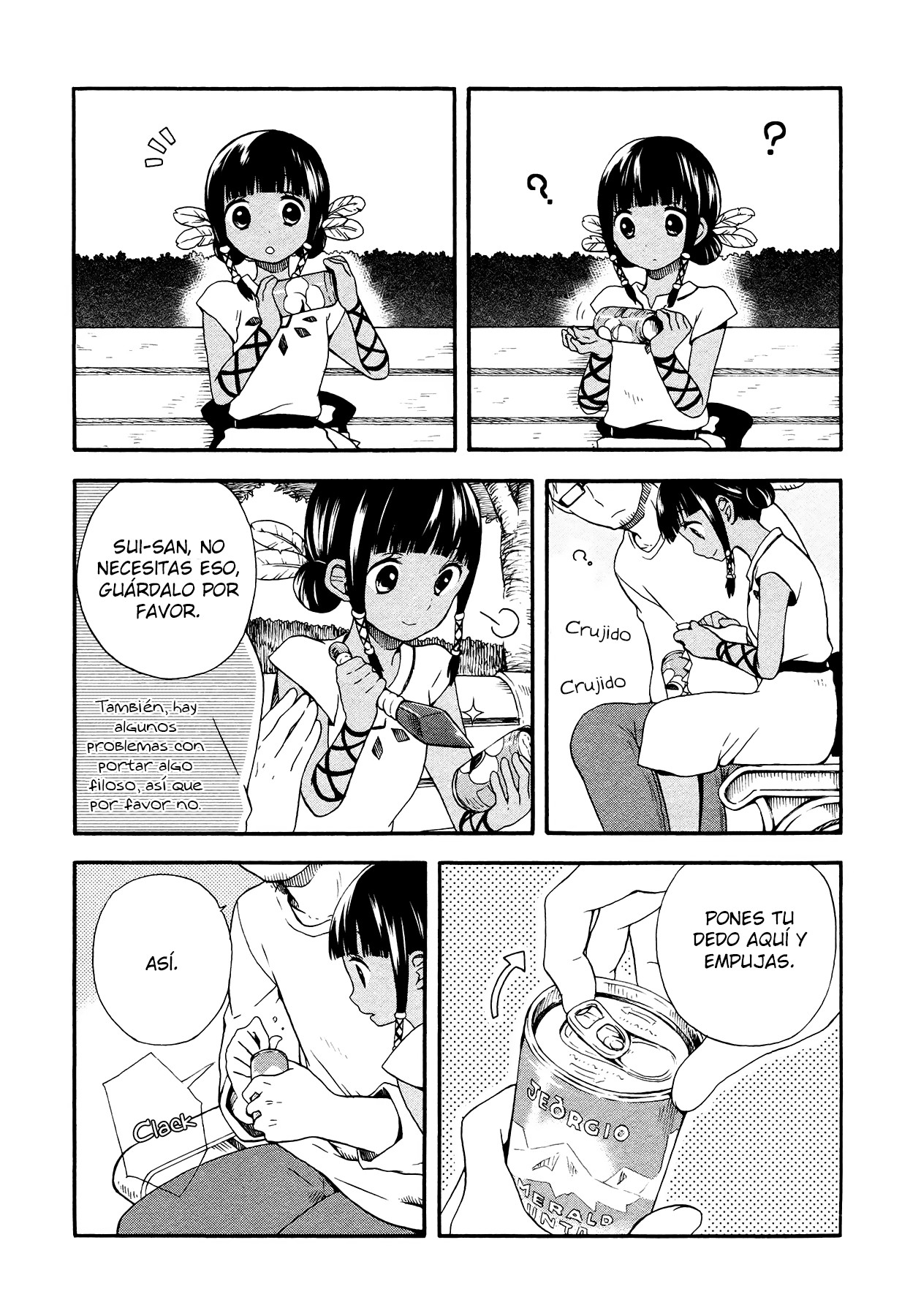 Sui Youbi Vol. 1 Ch. 1 第8页