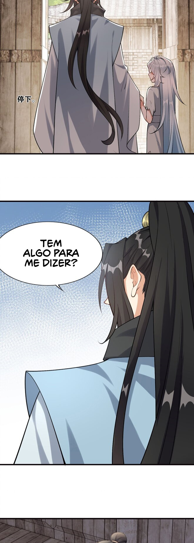 I Raised the Yandere Villain Empress Ch. 3 第4页