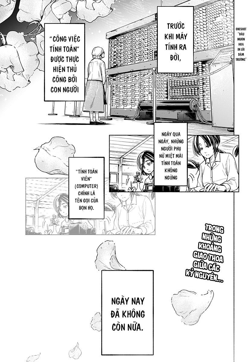 Tsuduku michi hana no ato 第1页