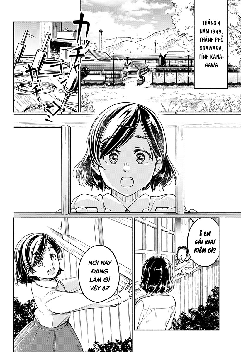 Tsuduku michi hana no ato 第4页