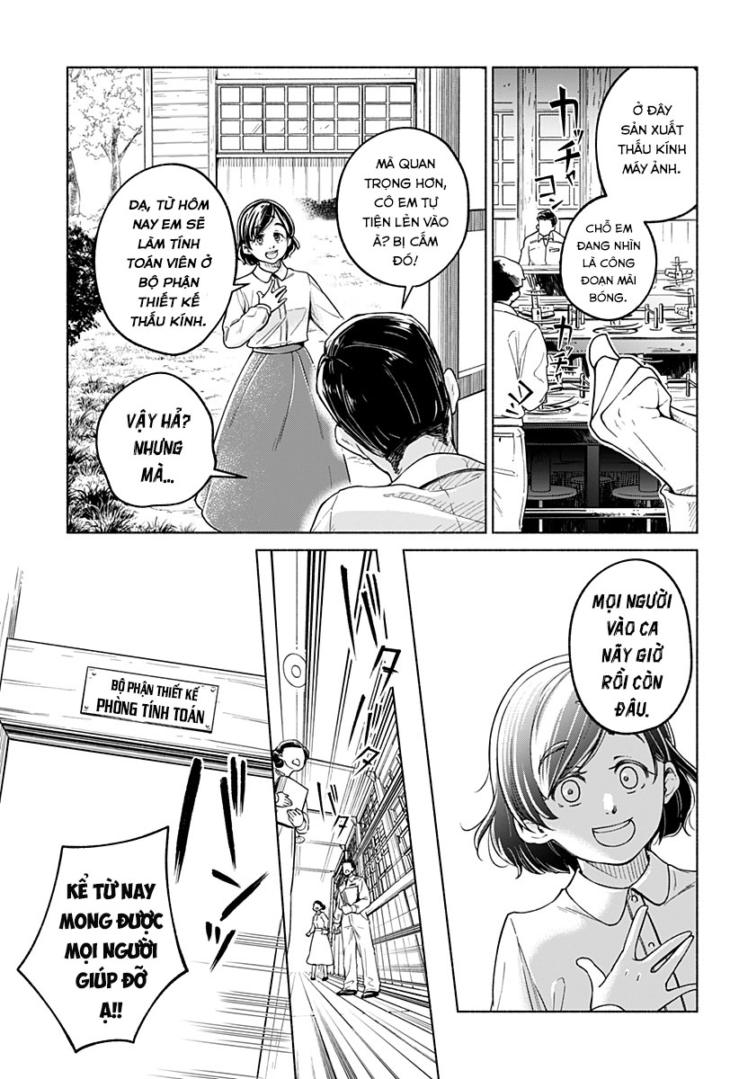 Tsuduku michi hana no ato 第5页